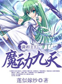 ħ������-�޾��ٻ�--�ϲ�ħ��ʦ