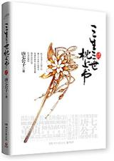 ���������������¾����TXTȫ������