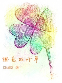 ��ɫ��Ҷ��TXTȫ������