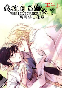 �ұ��Լ�������[����]TXTȫ������