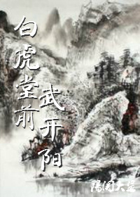 �׻���ǰ�俪��