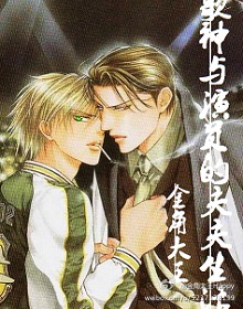 歌神与演员的夫夫生活(海王星)TXT全集封面