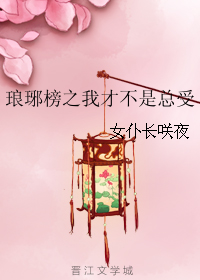 (�����ͬ��)�����֮�ҲŲ�������TXTȫ������