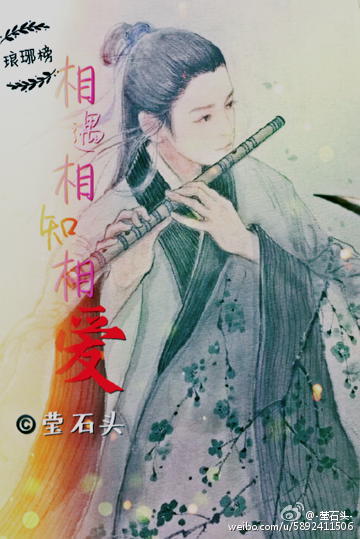 (�����ͬ��)(�����)������֪�మTXTȫ������