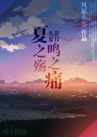 (��Ӱ+��Ŀͬ��)��֮����֮ʹ