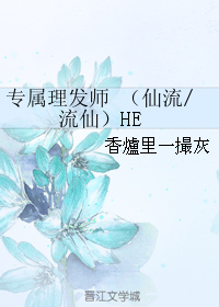 (��������ͬ��)ר������ʦ (����-����)heTXTȫ������