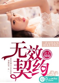 ��Ч��Լ-�簲,����TXTȫ������