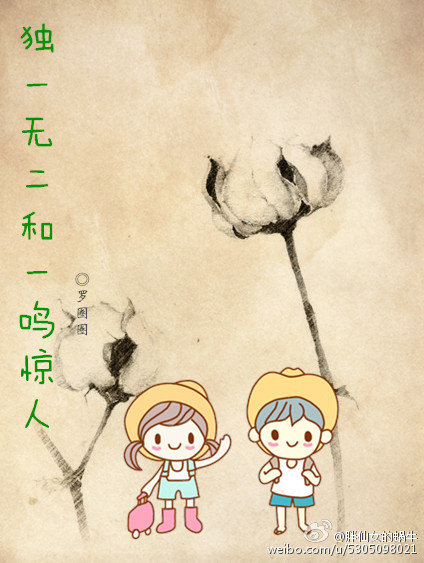 ��һ�޶���һ������TXTȫ������