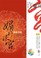 ����������Իʳ�TXTȫ������