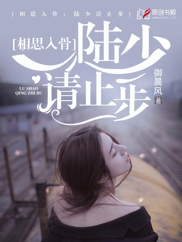 ��˼���:½����ֹ��TXTȫ������