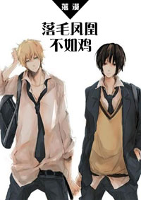 ��ë��˲��缦-������ҲҪ̸������TXTȫ������