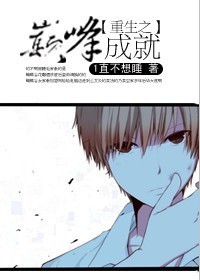 ����֮�߷�ɾ�(����)TXTȫ������