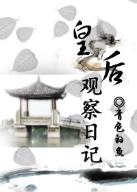 �ʺ�۲��ռ�TXTȫ������