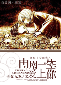 (ȫְ����ͬ��)[ȫְ����]����һ��������(�ſ�)