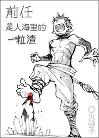 ǰ�����˺����һ����TXTȫ������