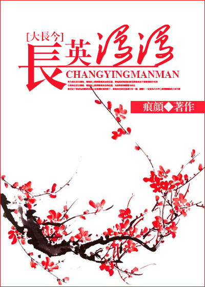 (�󳤽�ͬ��)[�󳤽�gl]��Ӣ����TXTȫ������