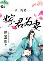 ��ɽΪƸ�޾�Ϊ��TXTȫ������