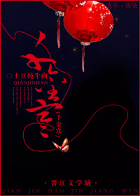 (千金女贼同人)千金寒TXT全集封面