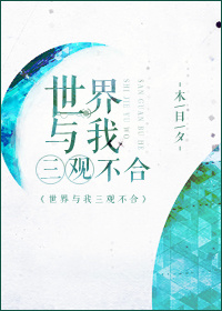 �����������۲���  ����:ľ��ϦTXTȫ������