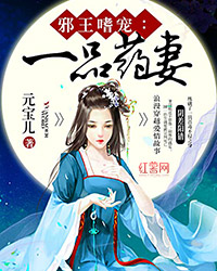 а���ȳ�:һƷҩ��TXTȫ������