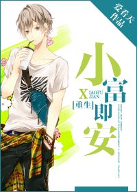 С������[����]TXTȫ������