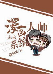 ������ʦϵͳ[δ��] ����:�Һܱ�TXTȫ������