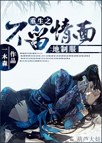 ����֮����������Ʒ�TXTȫ������