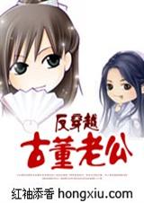 ����Խ:�Ŷ��Ϲ���(�ܺÿ���)TXTȫ������