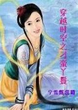 ��Խ֮�����Ӽ���TXTȫ������