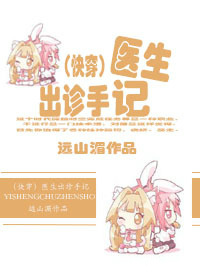 ҽ�������ּ�TXTȫ������