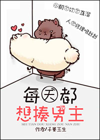 [����]ÿ�춼��������TXTȫ������