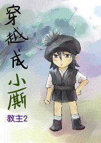 ��Խ��С�� ��������:����2TXTȫ������