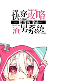 �촩��������ϵͳTXTȫ������