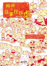 ����֮û������Ű(�ִ����)TXTȫ������