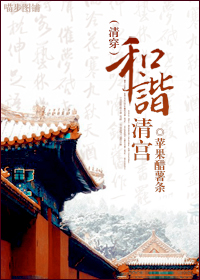 ��г�幬TXTȫ������