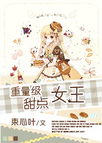 ���������Ů�� ��������ҶTXTȫ������