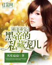 ���޹Ա�:�ڵ۵�˽�س��