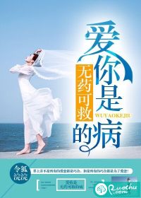 ��������ҩ�ɾȵĲ�TXTȫ������