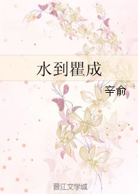 ˮ���ĳ�TXTȫ������