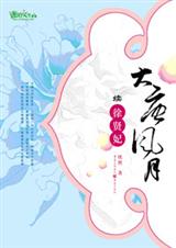 ���Ʒ�����������TXTȫ������