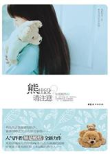 �ܳ�û,��ע��(������)TXTȫ������