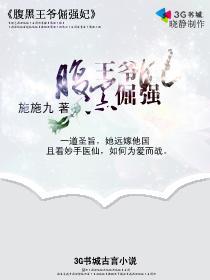 ������ү��ǿ��TXTȫ������