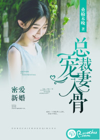 �ܰ��»�:�ܲó������-����ʢװ�޸���TXTȫ������