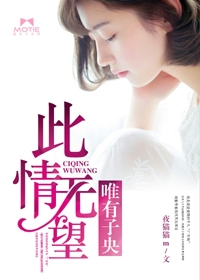 ��������,Ψ������TXTȫ������