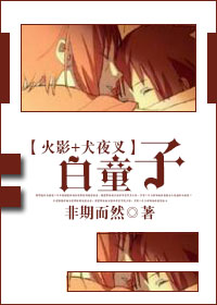 [����]��ͯ��TXTȫ������