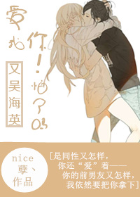 (�֣��⺣Ӣͬ��)[�֣��⺣Ӣ]������������TXTȫ������