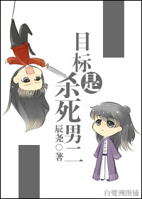 Ŀ����,ɱ���ж�[����]TXTȫ������