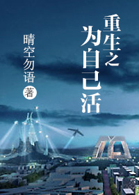 ����֮Ϊ�Լ���TXTȫ������