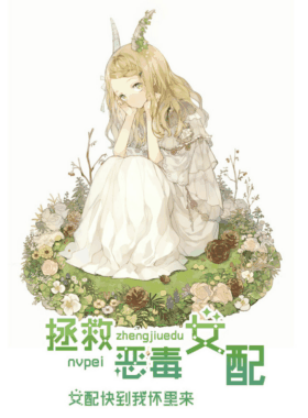 ���ȶ�Ů��(gl)