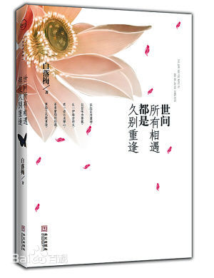 ���������������Ǿñ��ط�TXTȫ������